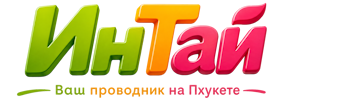 Ваш проводник на Пхукете: недвижимость, визы, бизнес | коПхукет-Вкс 2026